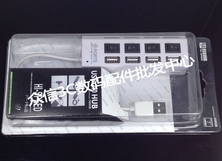 Hub USB - Ref 365217 Image 63