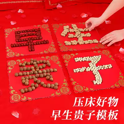 Wedding room layout ins Wind suit advanced sense simple atmospheric pressure bed doll full set of mold early birth noble decoration Template