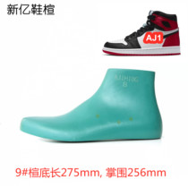 AJ1 shoe last mens high-top aj1 blue sneaker last mens sports running shoes high-top sneaker last AJ1H