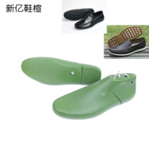 Xinyi shoe last mens low-top one-pedal casual shoe last low-top genuine leather Doudou shoe last can be matched with bottom K202