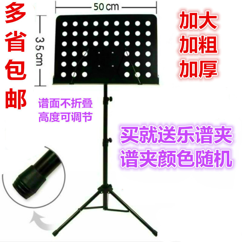 Multi - Province Big - rack Musical Instrument Stage Gukite Two - piper Guita Guitan Guitan Guitan Guitan Guitan Guitan Guitan Guitan Fiddle rack is thickened