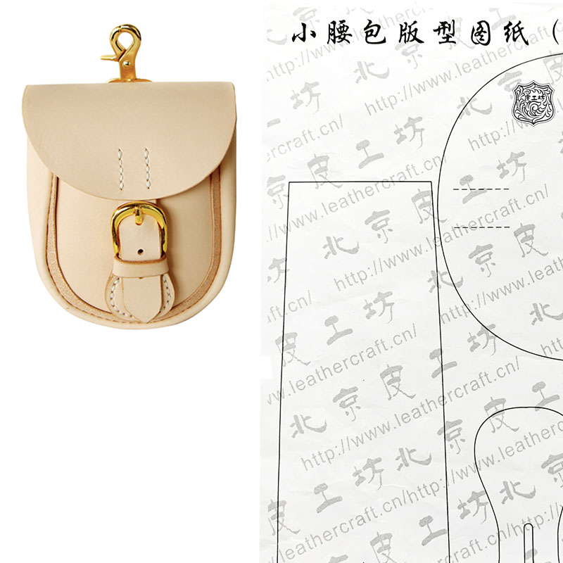 (no refund) small pocket version drawing hand stitch (no production process) P-9644-Beijing leather workshop