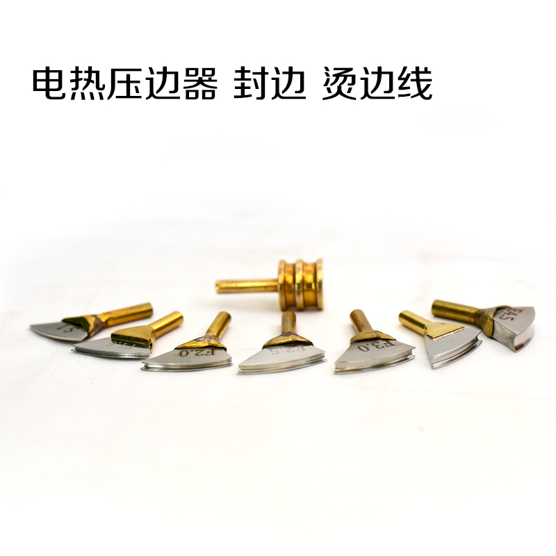 FSeries electro-thermal press-edge-edge bronzed-edge head press sideline electric hot metal head F1 5 F2 5 F2 0 F3 F3