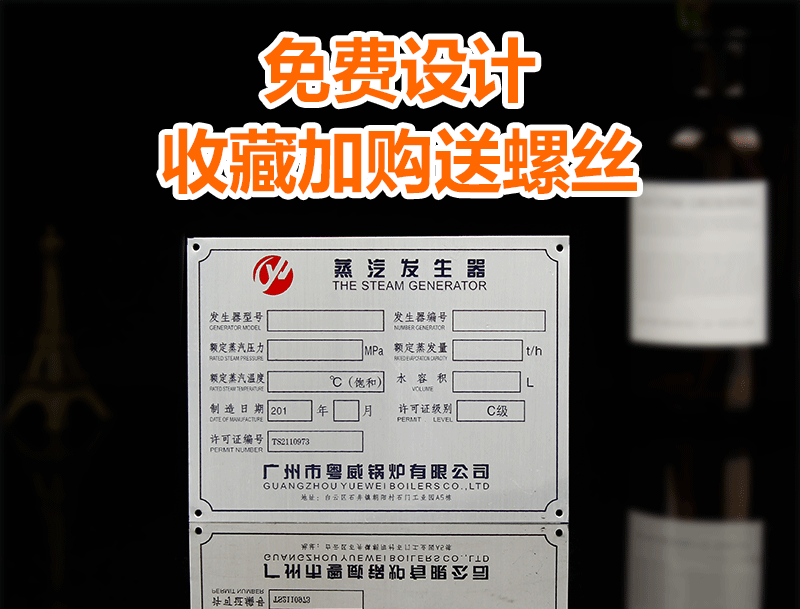 Thiết bị kim loại dấu hiệu tùy chỉnh thép không gỉ ăn mòn màn hình in bảng tên nhôm sản xuất nhôm đồng khắc logo - Thiết bị đóng gói / Dấu hiệu & Thiết bị