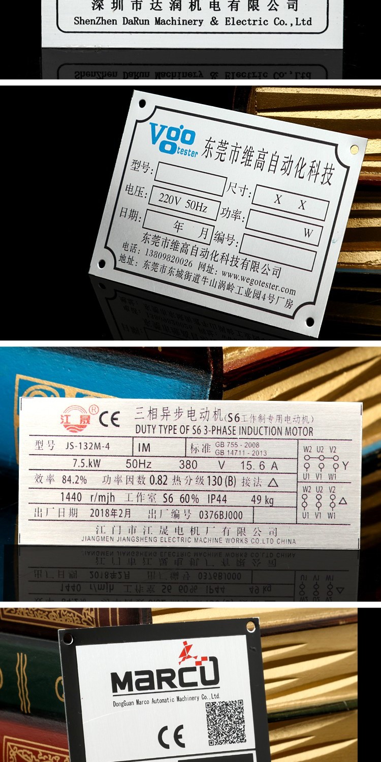 Nhôm thương hiệu máy tùy chỉnh thiết bị bảng tên nhôm Làm màn hình lụa ăn mòn thép không gỉ Bảng kim loại ký đồng tùy chỉnh - Thiết bị đóng gói / Dấu hiệu & Thiết bị bảng tên đeo cổ