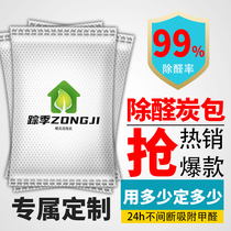 Pillar activated carbon 1200 iodine value coconut shell activated carbon deodorizing activated carbon new house decoration purifying air