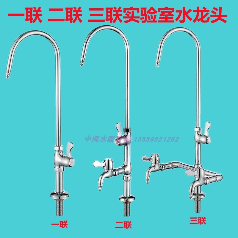 A Single Cold Water Laboratory Faucet with a Copper Basin, Triple Spout, Two Single Spouts, Hospital Faucet