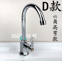 Special price copper single cold kitchen sink faucet rotating faucet universal basin mop pool faucet