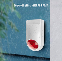 Wireless loudspeaker siren 90 decibels can be deterred by the host detector and remote control linkage alarm