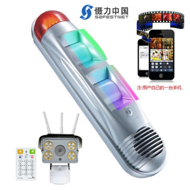 Package installation to block thieves in outdoor solar infrared villa sound and light voice anti-theft alarm deterrent