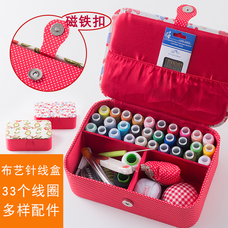 Needle box home wedding dowry needle and thread set wedding fabric sewing box high-grade hand stitching