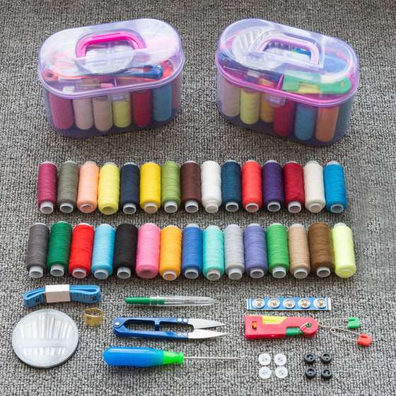 Household sewing box set sewing kit hand sewing sewing tool portable portable sewing storage box