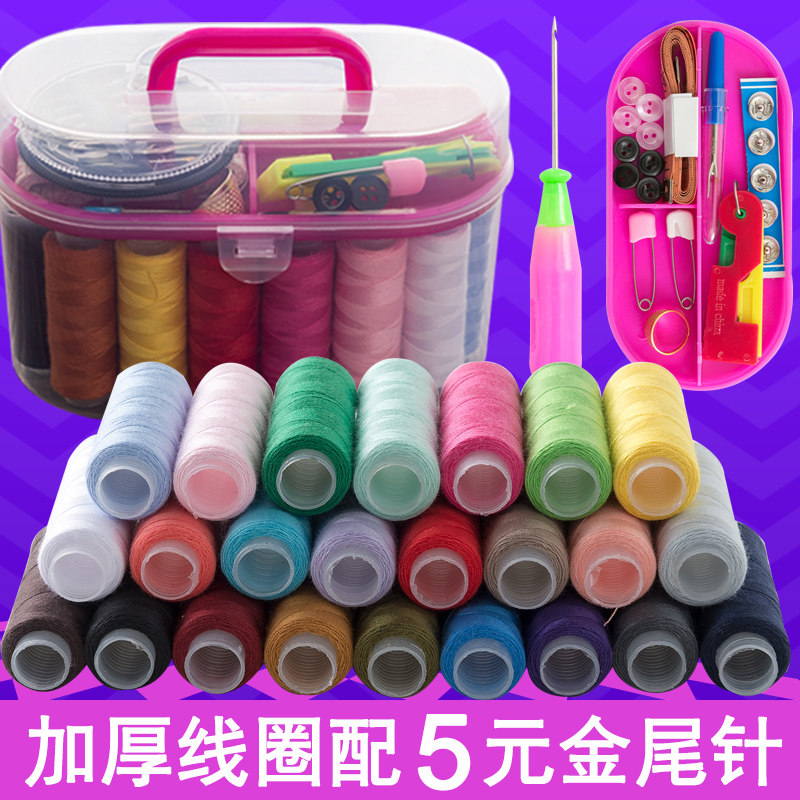 Needlework box set Household needlework bag Hand sewing Portable mending tool Mending coil storage box