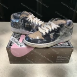 Khaki24 Nike Dunk Low TS Cashw Cashew Flower Flower Special Box подарочная коробка CT5053-001