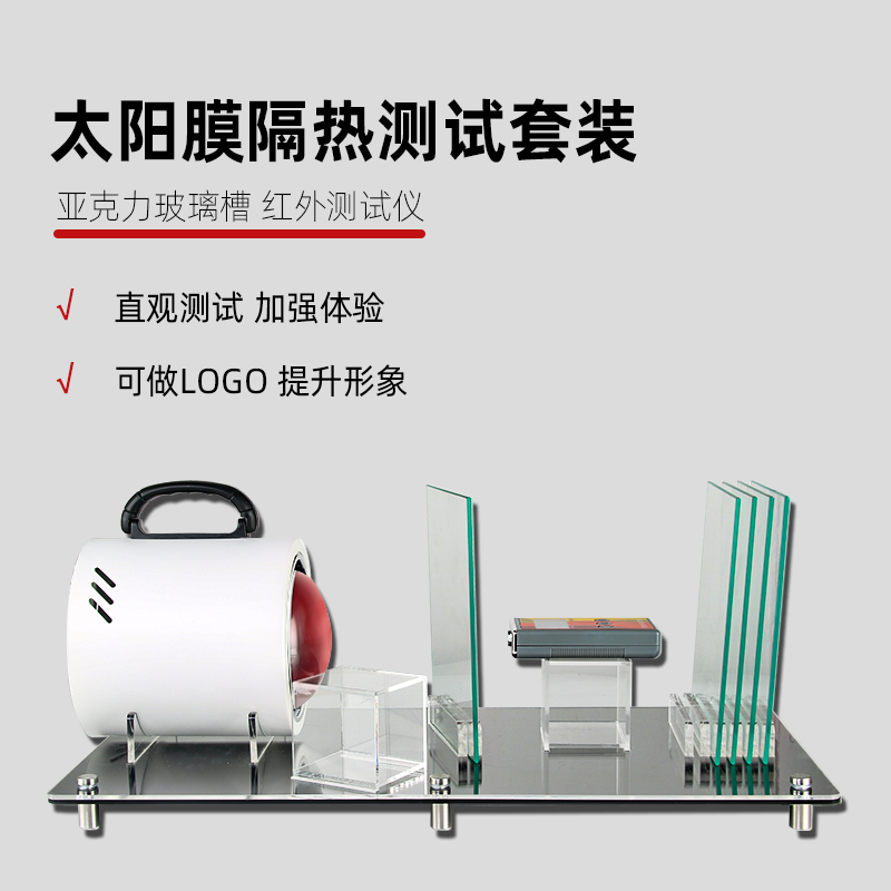 Automotive insulation film insulation test instrument roast lamp frame infrared lamp insulation film performance Professional