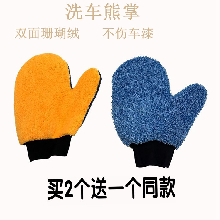 Car Wash Gloves Rag Bear Palm Bifacial Plush Polished Car Decontamination Cedars Nears Waxed Hand Scrub Car Cleaning Tool