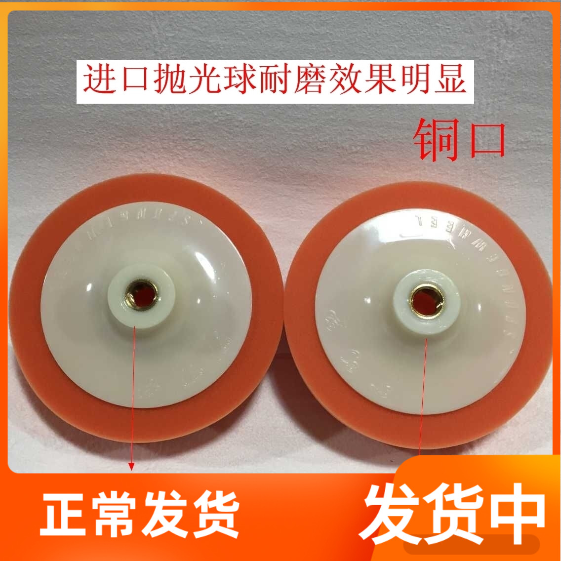 Car Polished Sponge Ball Polishing Machine Beats Waxed Polish Pan Beauty Supplies Waxed Pan Polished Pan Coarse Wax-Taobao