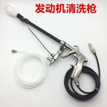 Moteur à vent Bulky Dragon Roll Car External Washing Gun Interior External Style Engine Wash Gun Long tool