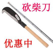  Sickle wood chopping knife Outdoor agricultural machete mountain knife bamboo knife tree knife cutting edge manganese steel tree chopping knife Bamboo knife wood chopping knife
