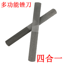  Four-in-one steel file Wood file Middle tooth square file Triangle file Woodworking hardwood fine tooth coarse tooth semicircular file artifact