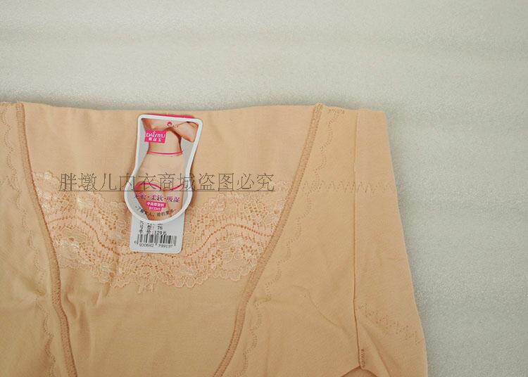 body amincissant DAIYU simple en coton - Ref 671959 Image 16