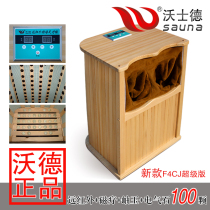 Super far infrared BioSpectrum Tomalin foot therapy bucket far infrared foot bath bucket tourmaline sweat steam bucket