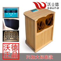 Increase the standard far infrared BioSpectrum Tomalin foot therapy barrel far infrared foot bath barrel tourmaline sweat steam barrel