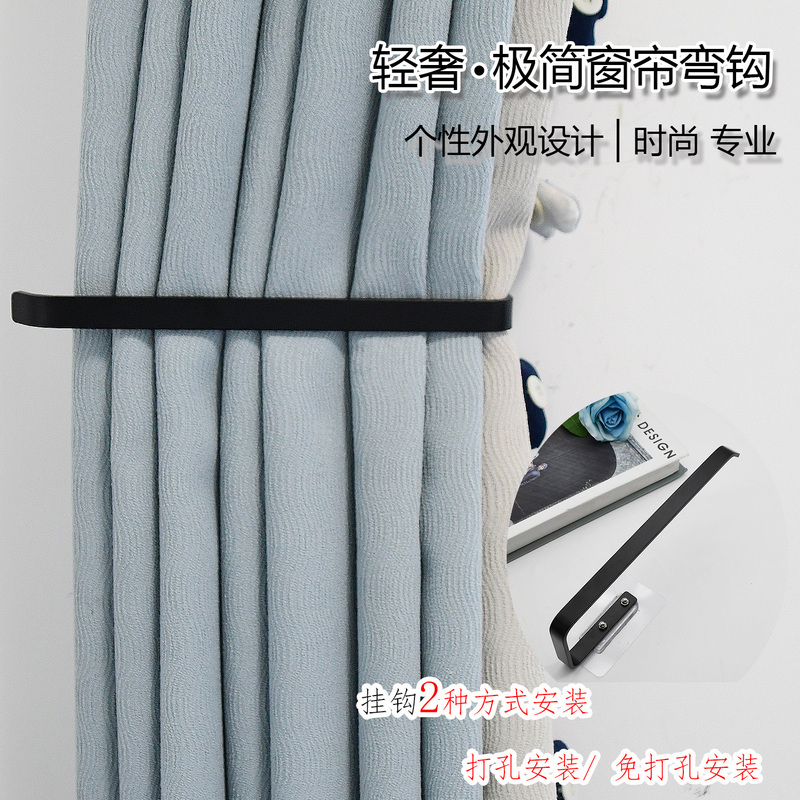Tianhe Lace Curtain Hooks, Extended U-Shaped Wall Hooks, No-Drill Metal Hooks, Wall-Mounted Hooks, Cloakroom Accessories Tianhe Lace Curtain Hooks, Extended U-Shaped Wall Hooks, No-Drill Metal Hooks, Wall-Mounted Hooks, Cloakroom Accessories