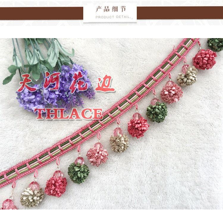 Tianhe nhiều màu mới hạt ren rèm tua ngù gỗ thông lớp vỏ đầu bayberry bóng trang trí phụ kiện vải - Phụ kiện rèm cửa thanh treo rèm 4m