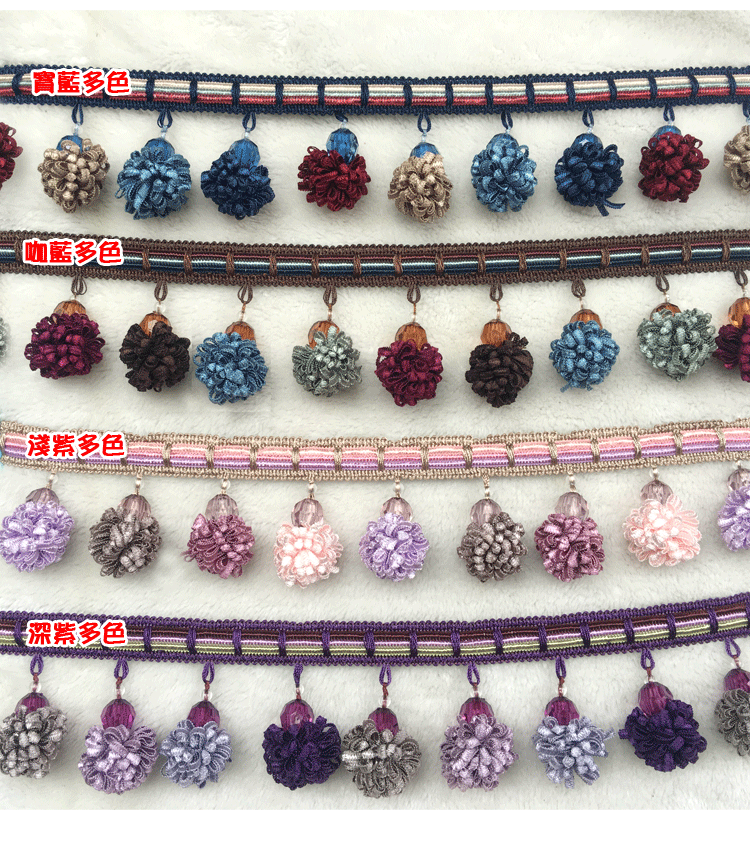 Tianhe nhiều màu mới hạt ren rèm tua ngù gỗ thông lớp vỏ đầu bayberry bóng trang trí phụ kiện vải - Phụ kiện rèm cửa thanh treo rèm 4m
