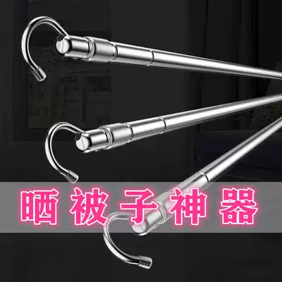 Sun quilt artifact household indoor balcony hook type single pole non-perforated retractable stainless steel invisible drying rack