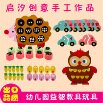 Kindergarten activities with points number matching mathematics area corner toys homemade sorting puzzle play teaching aids materials