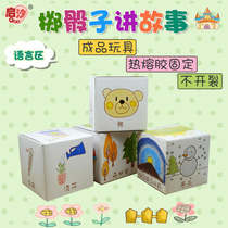Kindergarten activity area corner game children dice storytelling put homemade educational early childhood toy materials