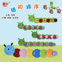 Kindergarten activity area calculation mathematics area corner toy puzzle homemade sorting arrangement play teaching aids materials