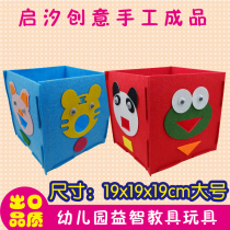 Kindergarten activities educational area corner toys animals feeding biscuits playing teaching aids hand-made materials early education