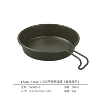 Зеленый, 280 мл