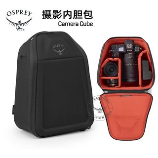 Kitty eagle cameracube new photography liner bag