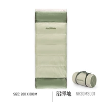 Маршленд/Сплайтэнд 【Отправка подушки ци】