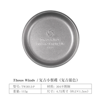 Ретро небольшое серебро с блюдами-ретро