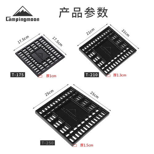 CAMPINGMOON Огненный стол Koman, чугун, углеродистая пластина, материал углеродной пластины, нелегко деформироваться и выдерживает высокие температуры, углеродистая сетка в духовке.