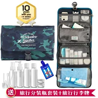 Камуфляжная бутылка с разделителями, багажная бирка