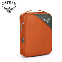 Osprey UL ultra-light clothing single-layer finishing bag ultra-light fabric storage bag travel storage bag