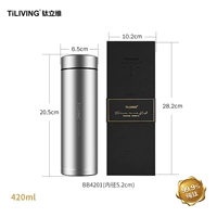 Черная подарочная коробка, 420 мл