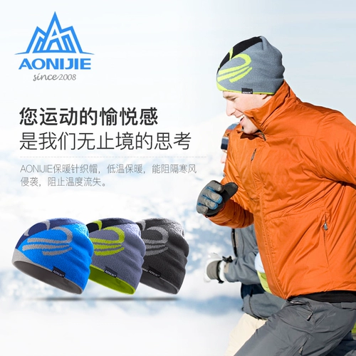 奥尼捷 Дорожная бархатная удерживающая тепло шерстяная зимняя вязаная шапка подходит для мужчин и женщин, увеличенная толщина