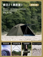 [Винил] Солнечный день 2 Рейнджерс Зеленый 1-2 человека [Отправить защиту от влаги + ткань пола]