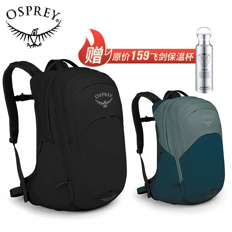 Osprey Small Eagle light City riding Shoulder Bag Breathable double shoulder bag Daily bag Outdoor Climbing Bag 26 8L