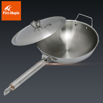 Fire Maple outdoor large pot wok 4L stainless steel camping picnic pot foldable handle field cooker frying pan