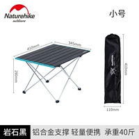 Маленький рок черный