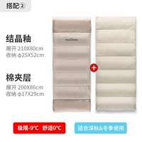 Кристаллическая глазурь+вниз по хлопковому слою [посылка подушки ци]