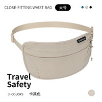 Большой, хаки